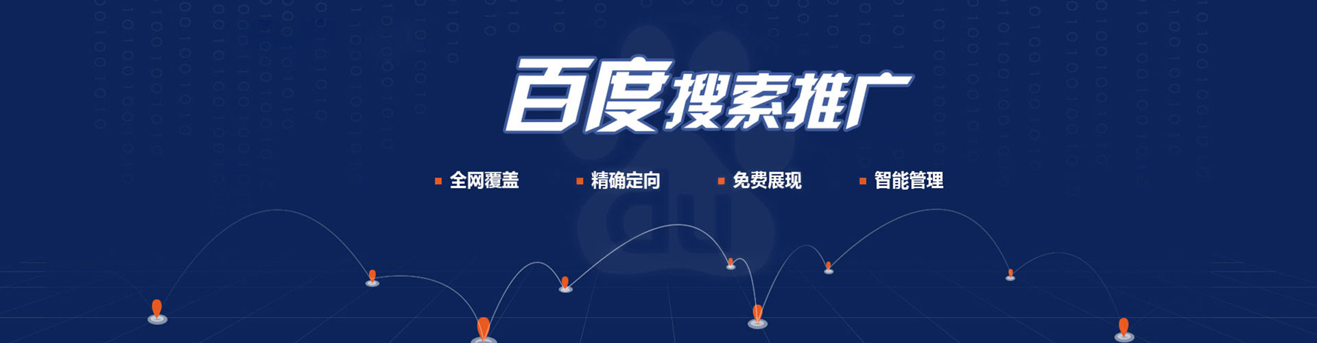 乌恰信息流怎么做