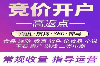 揭秘sem代运营机构如何助力中小企业发展